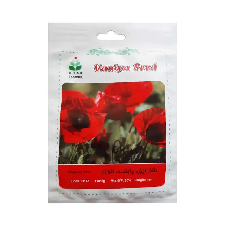 بذر شقایق پابلند الوان آذر سبزینه مدل O141