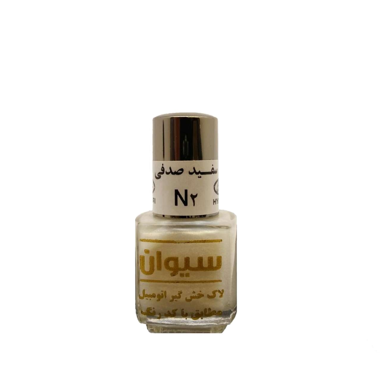 قلم خشگیر بدنه خودرو سیوان کد N2
