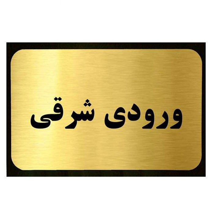 عکس شماره 1