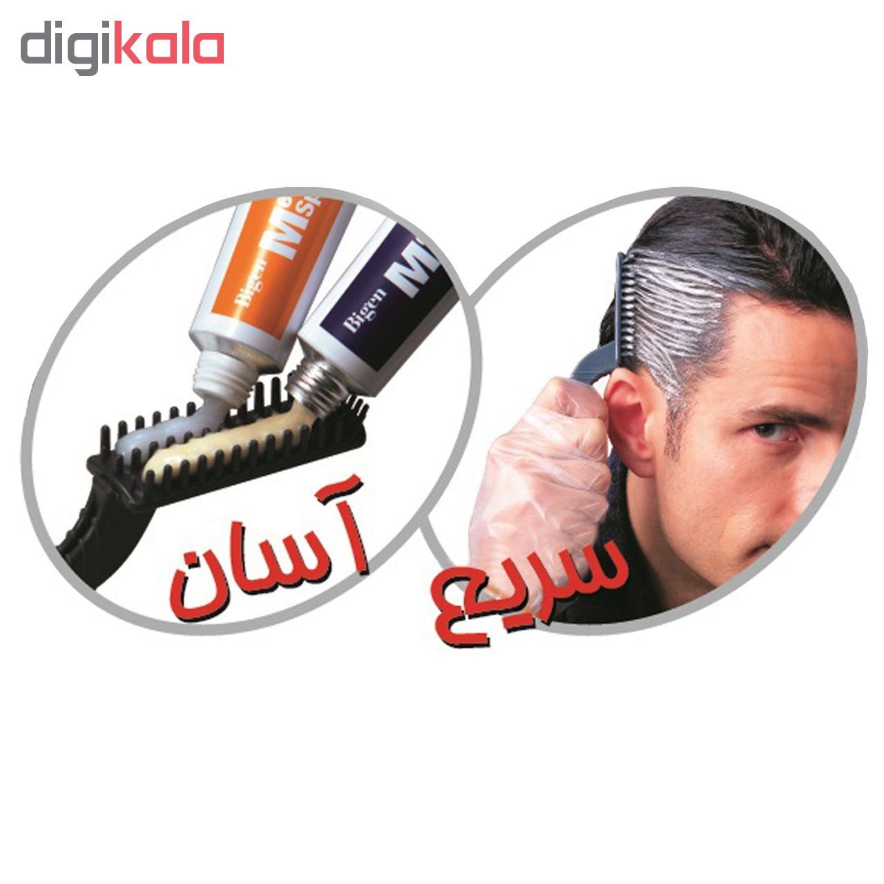 کیت رنگ مو بیگن سری Speedy Colour شماره 105 حجم 40 میلی لیتر رنگ قهواه ای متوسط -  - 6