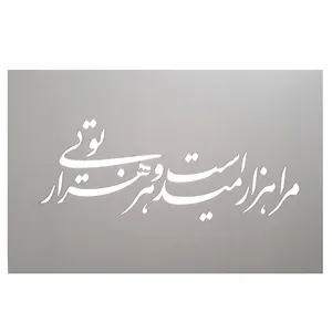 شابلون کد 003