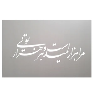 شابلون کد 003