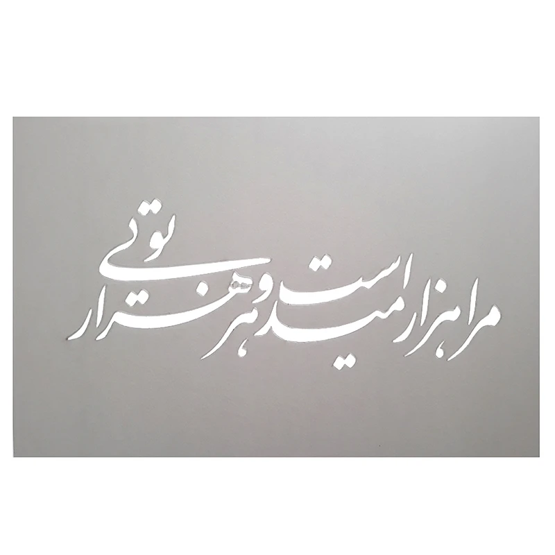 شابلون کد 003