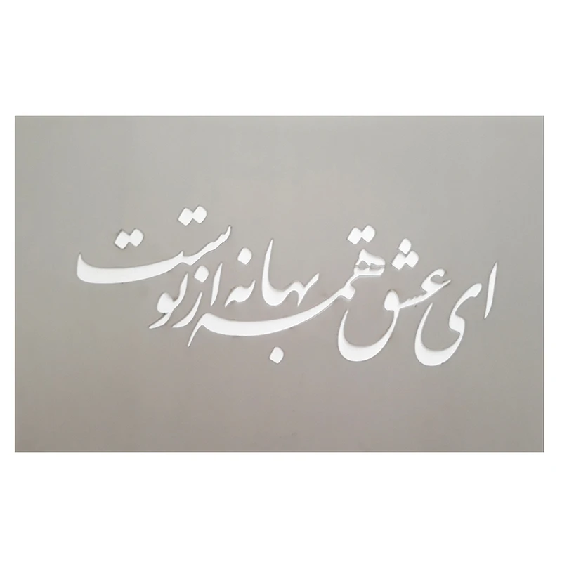 شابلون کد 002