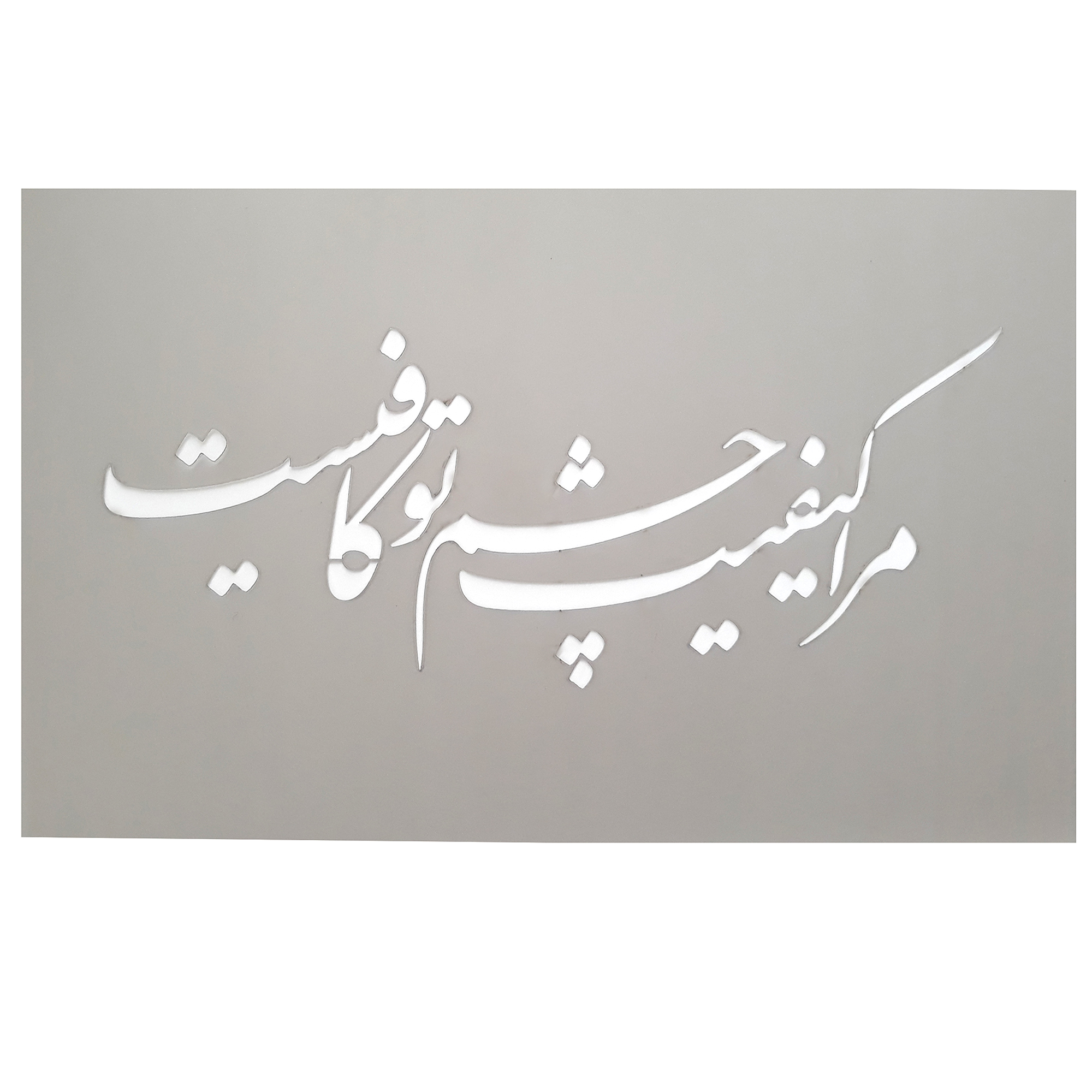 شابلون کد 001