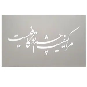 شابلون کد 001