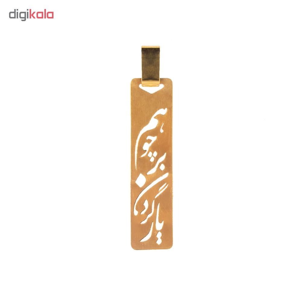 آویز گردنبند طلا 18عیار زنانه طرح هم چو بر گردن یار مدل SG133