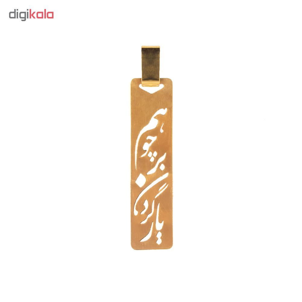 آویز گردنبند طلا 18عیار زنانه طرح هم چو بر گردن یار مدل SG133 -  - 2