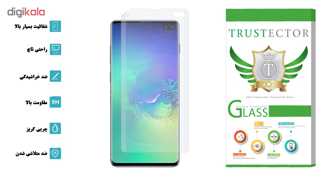 محافظ صفحه نمایش تراستکتور مدل GNF مناسب برای گوشی موبایل سامسونگ Galaxy S10 Plus