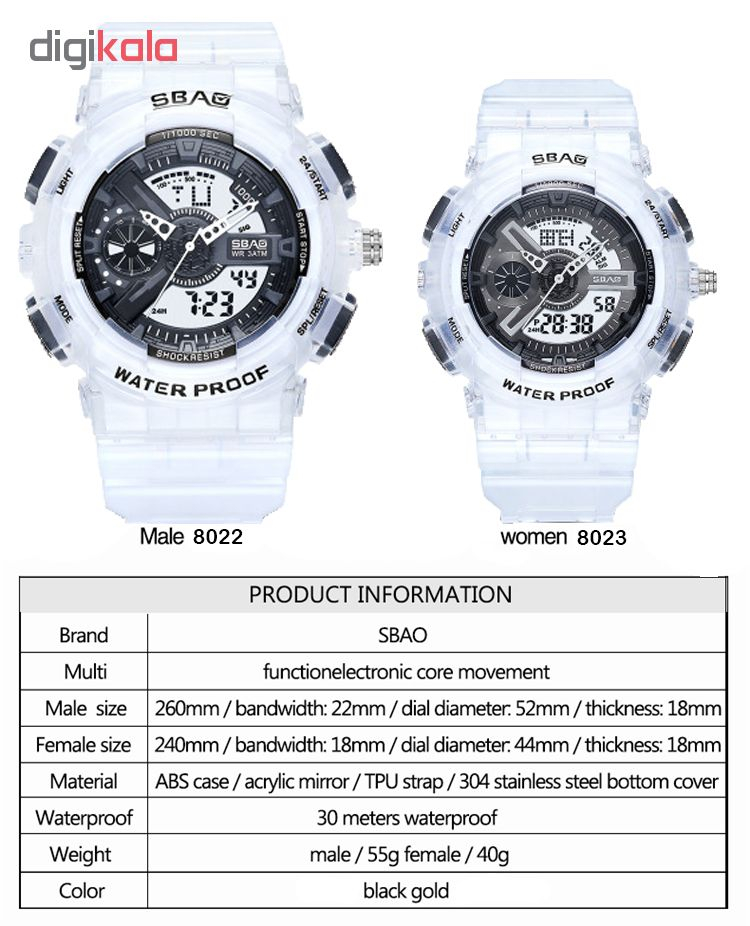 ساعت مچی عقربه ای زنانه اِسباُ مدل 8023W