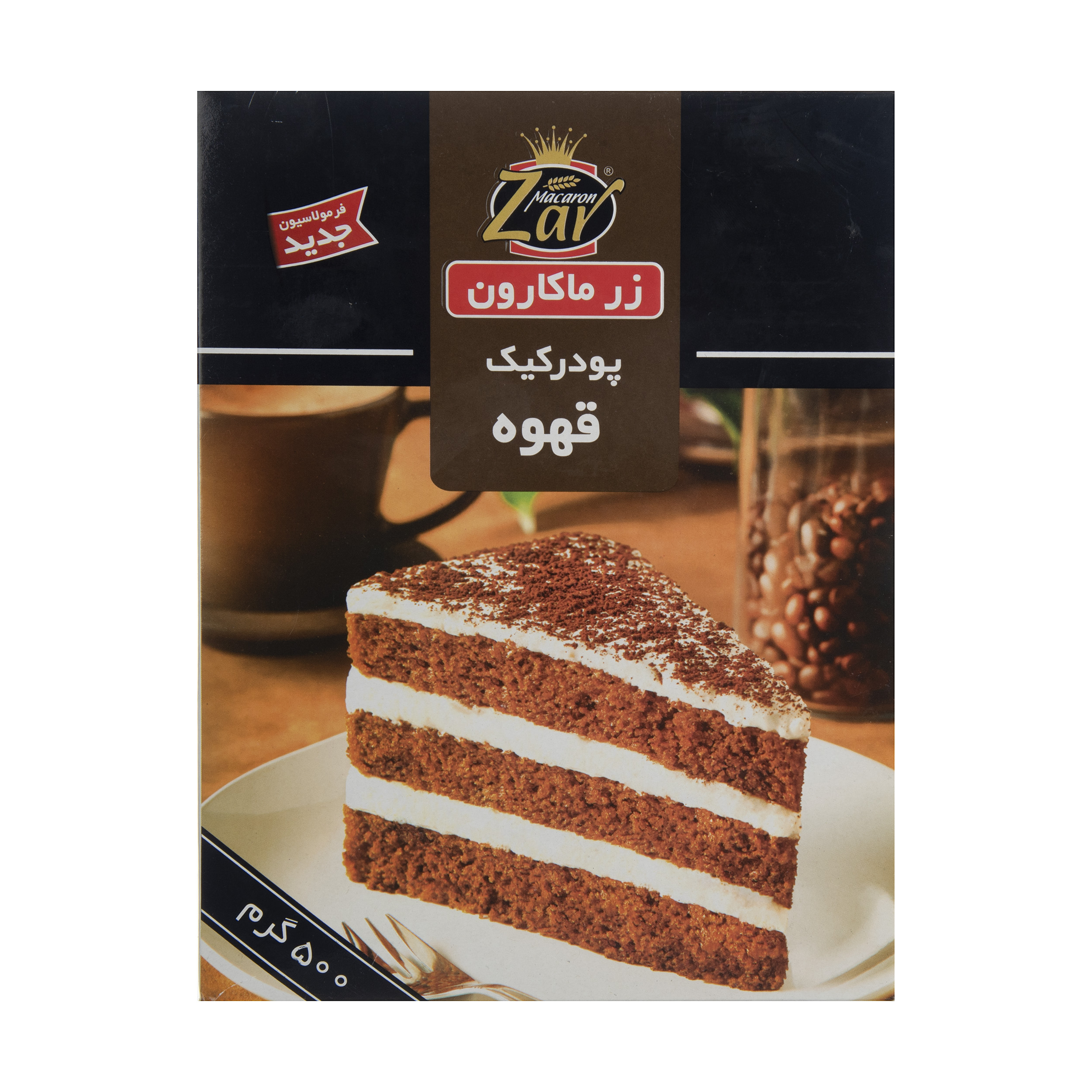 پودر کیک با طعم قهوه زر ماکارون وزن 500 گرم