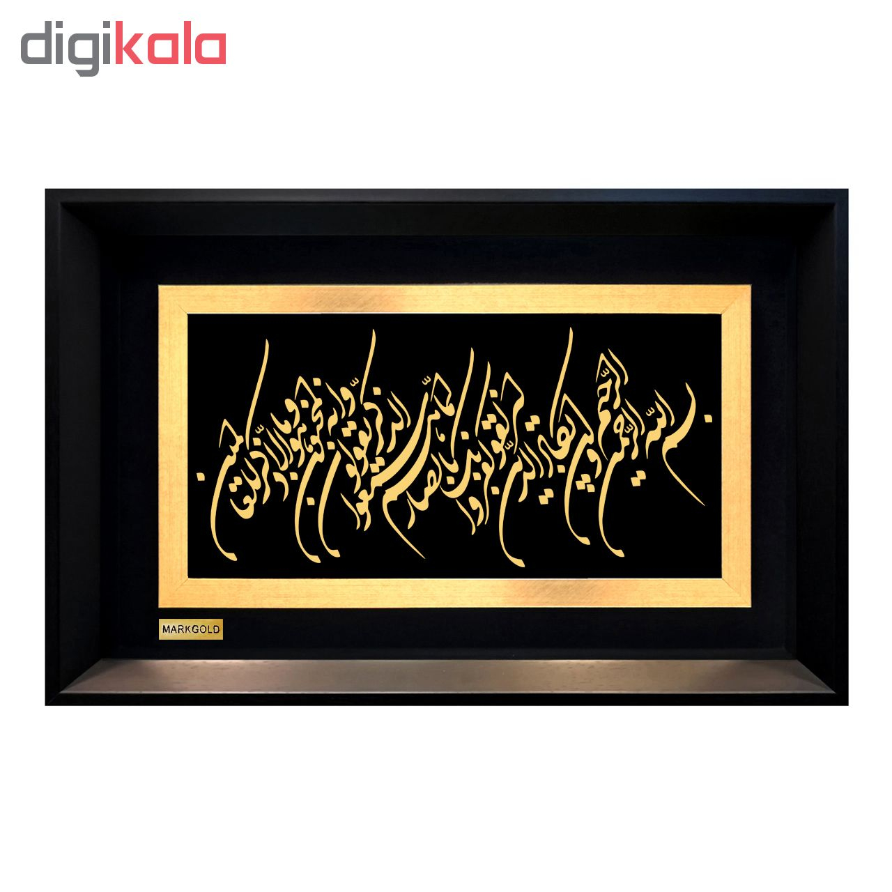 تابلو طلا کوب مارک گلد طرح وان یکاد