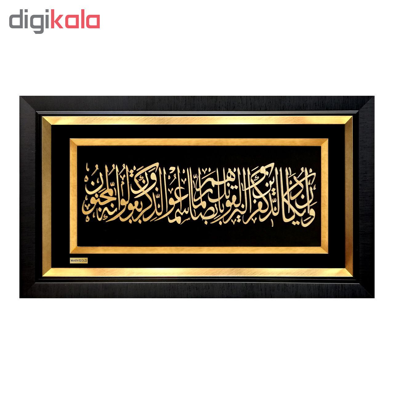 تابلو طلا کوب مارک گلد طرح وان یکاد