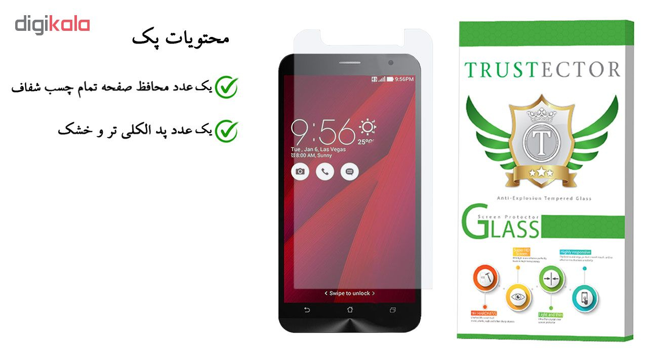 محافظ صفحه نمایش تراستکتور مدل GLS مناسب برای گوشی موبایل ایسوس Zenfone 2 Laser ZE550KL  