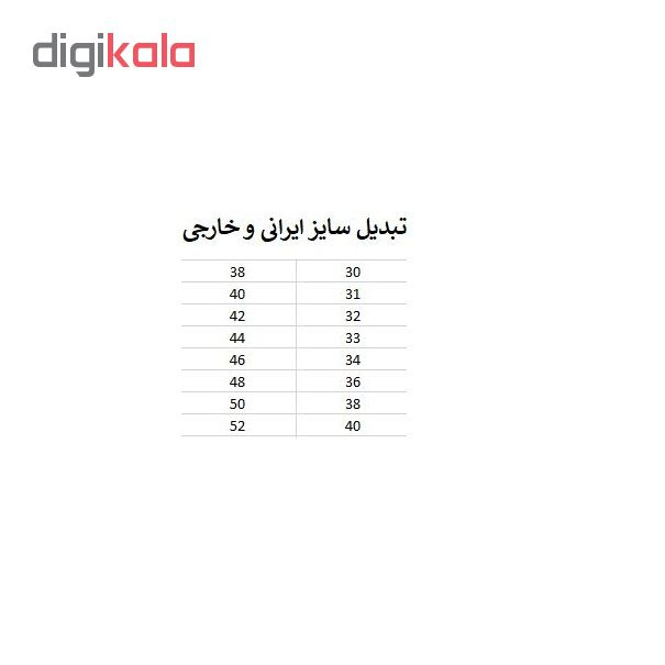 شلوار مردانه جام در جام مدل S5049