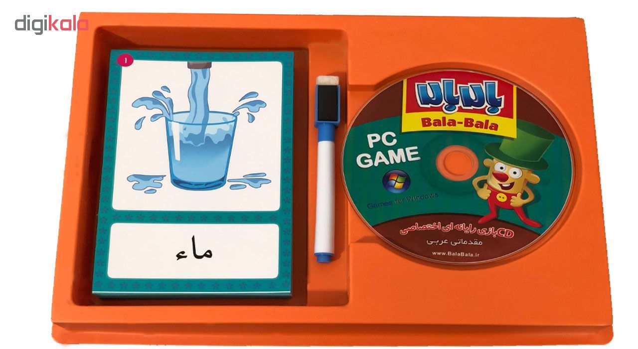 بازی آموزشی بالابالا مدل 03_06 Arabic