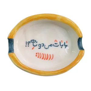 زیر سیگاری مدل b1