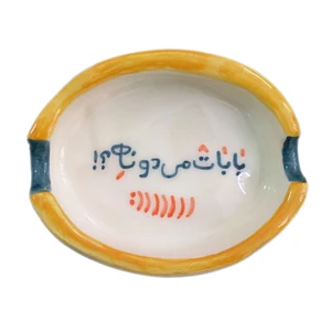 زیر سیگاری مدل b1