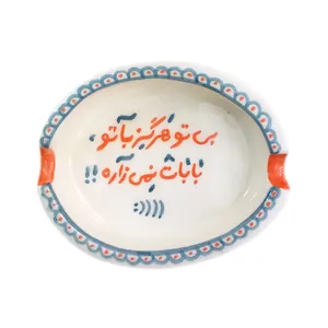 زیر سیگاری مدل A24