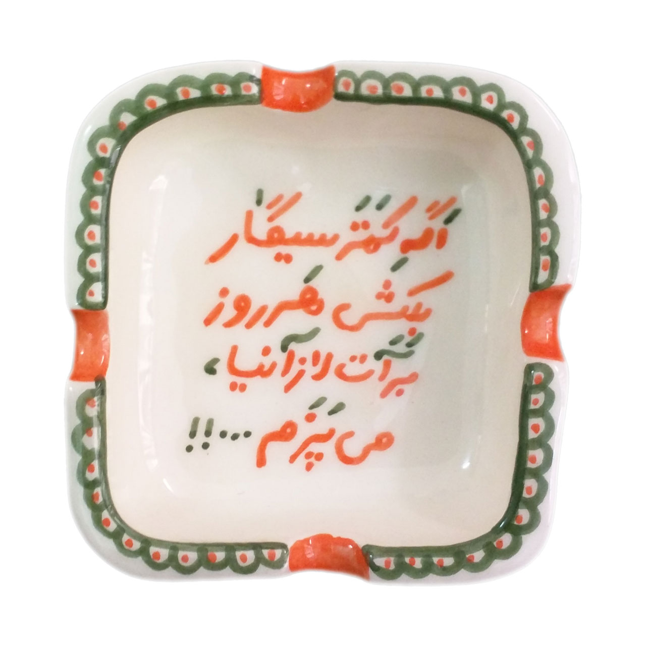 زیر سیگاری مدل A23