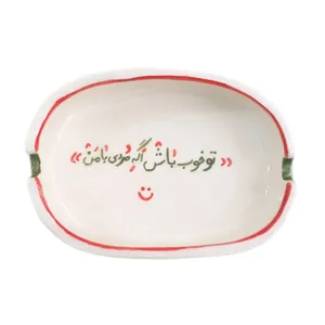زیر سیگاری مدل A10