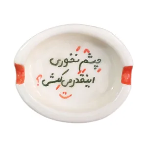 زیر سیگاری مدل A21