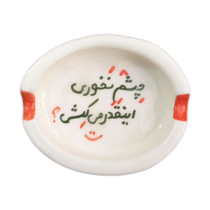 زیر سیگاری مدل A21
