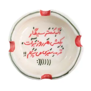 زیر سیگاری مدل A17