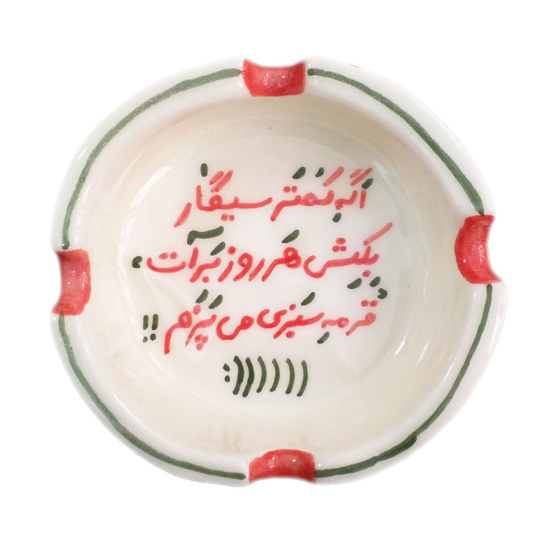 زیر سیگاری مدل A17
