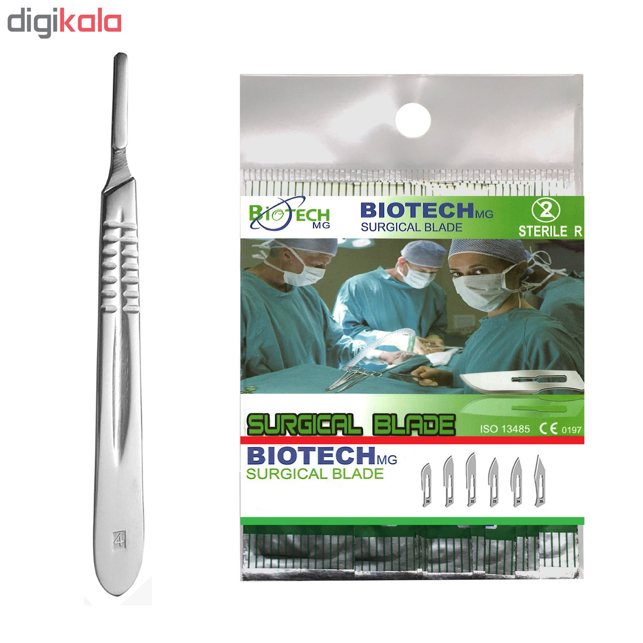 مجموعه دسته تیغ جراحی و تیغ استریل بایوتک کد SKJW0064