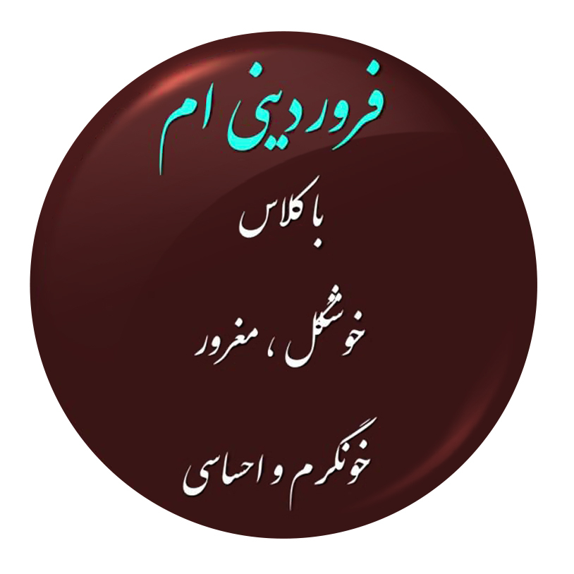 پیکسل طرح ماه تولد فروردین مدل F103