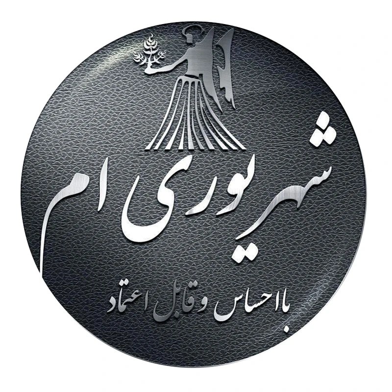 پیکسل طرح ماه تولد شهریور کد SH101