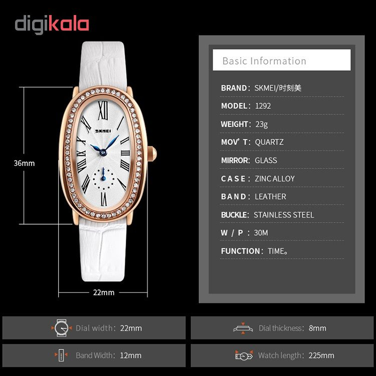 ساعت مچی عقربه ای زنانه اسکمی مدل 1292 کد 01