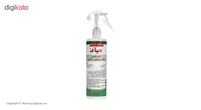 اسپری پاک کننده رنگ و رزین دیپافو مدل RAN حجم 220 میلی لیتر اسپری پاک کننده رنگ و رزین دیپافو مدل RAN حجم 220 میلی لیتر