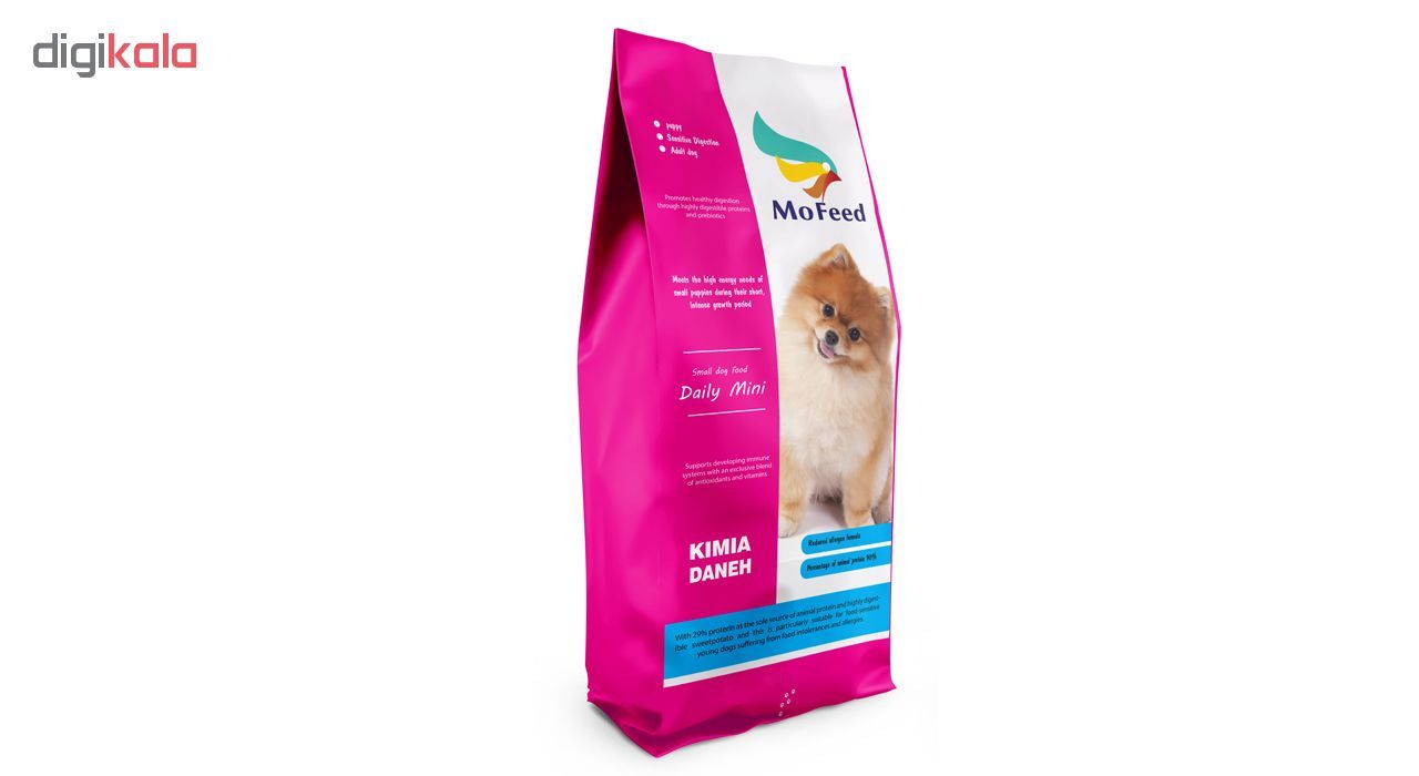 غذای خشک سگ مفید مدل PUPPY وزن 2 کیلوگرم