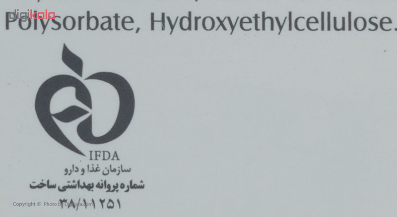 لوسیون تقویت کننده مو و ابرو فولیکا مدل Multiple Action مناسب انواع مو حجم 75 میلی لیتر