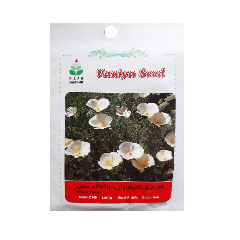 بذر شقایق کالیفرنیای پاکوتاه سفید آذر سبزینه مدل O146