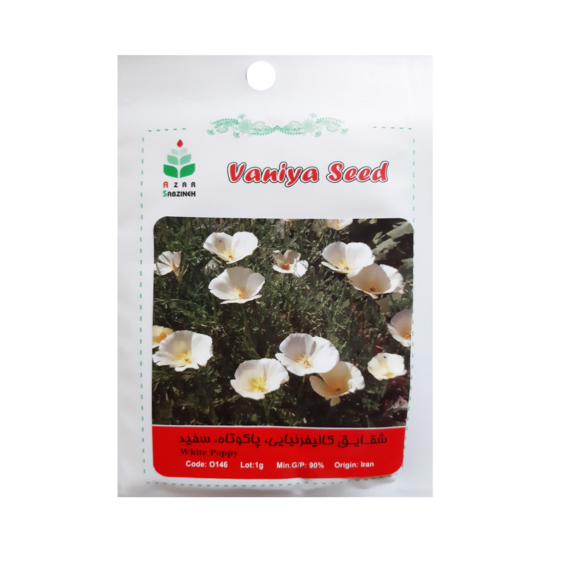 بذر شقایق کالیفرنیای پاکوتاه سفید آذر سبزینه مدل O146