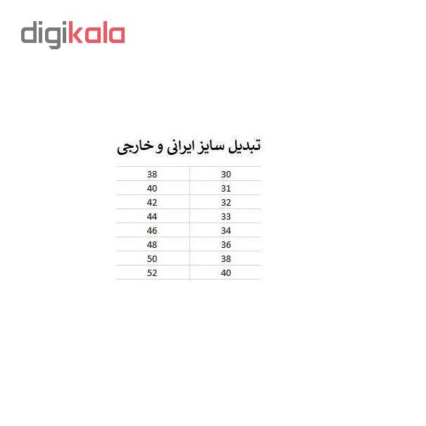 عکس شماره 6 : شلوار پارچه ای سرمه ای مردانه کد 2