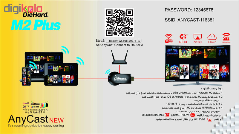 دانگل HDMI انی کست دای هارد مدل M2 Plus NEW 2