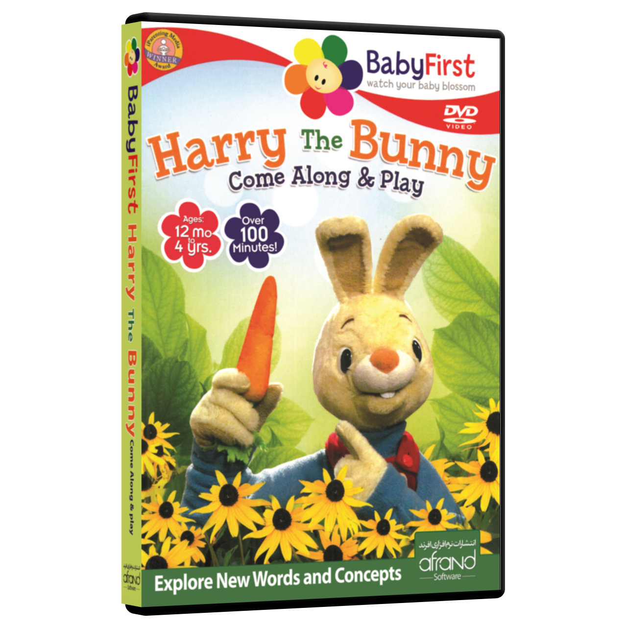 فیلم آموزش زبان انگلیسی BabyFirst-Harry the Bunny انتشارات نرم افزاری افرند