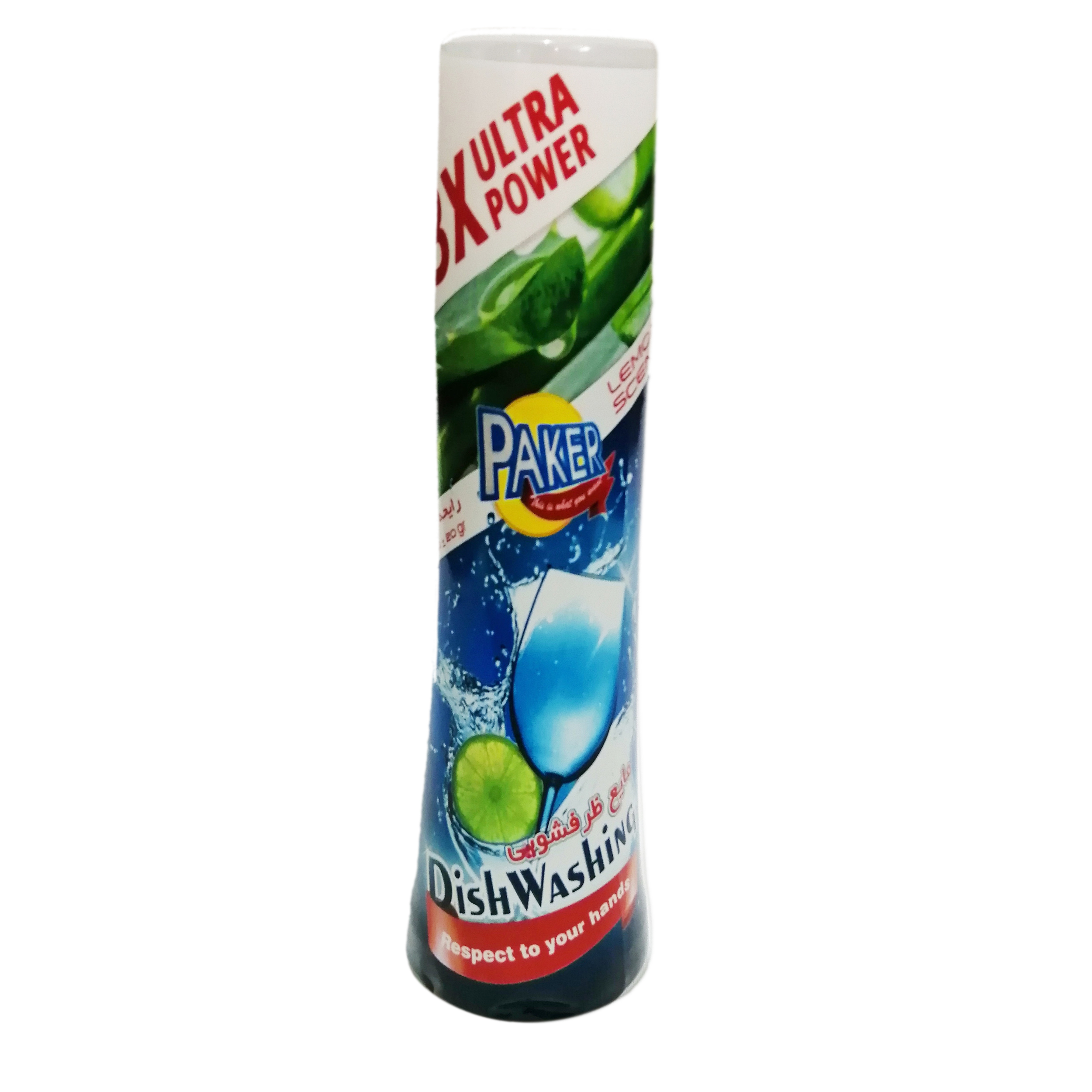 مایع ظرفشویی پاکر مدل 3XUP حجم 700 میلی لیتر