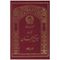 کتاب کلیات مفاتیح الجنان اثر شیخ عباس قمی انتشارات آستان قدس رضوی