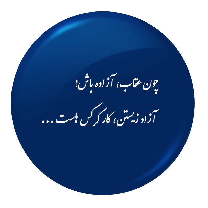 پیکسل طرح شعر کد 22