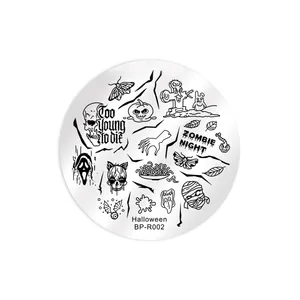 شابلون طراحی ناخن برن پرتی مدل Halloween BP-R002