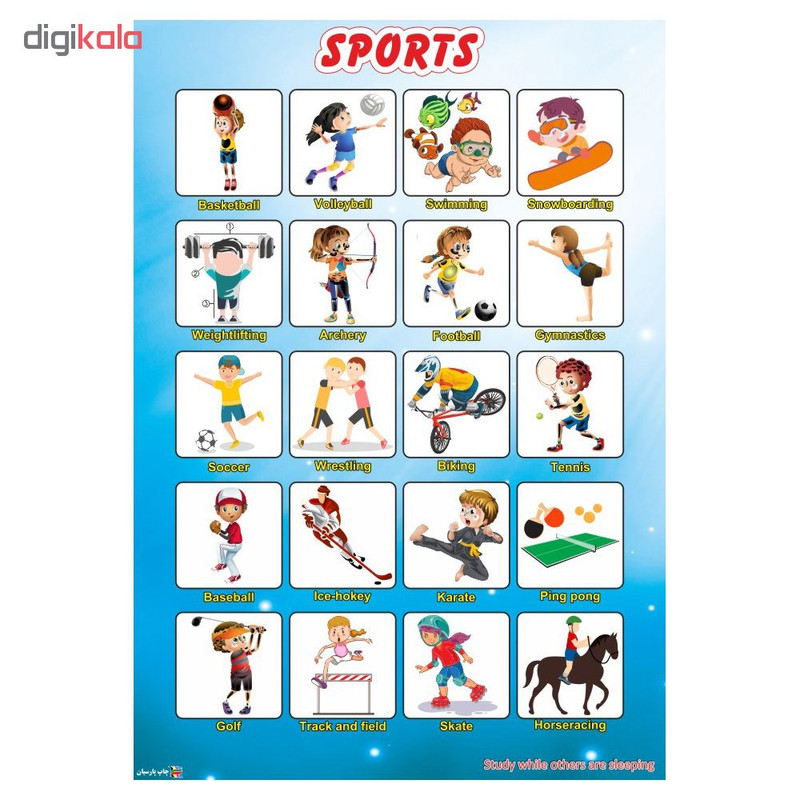 پوستر آموزشی چاپ پارسیان طرح آموزش زبان انگلیسی مدل 003 SPORTS