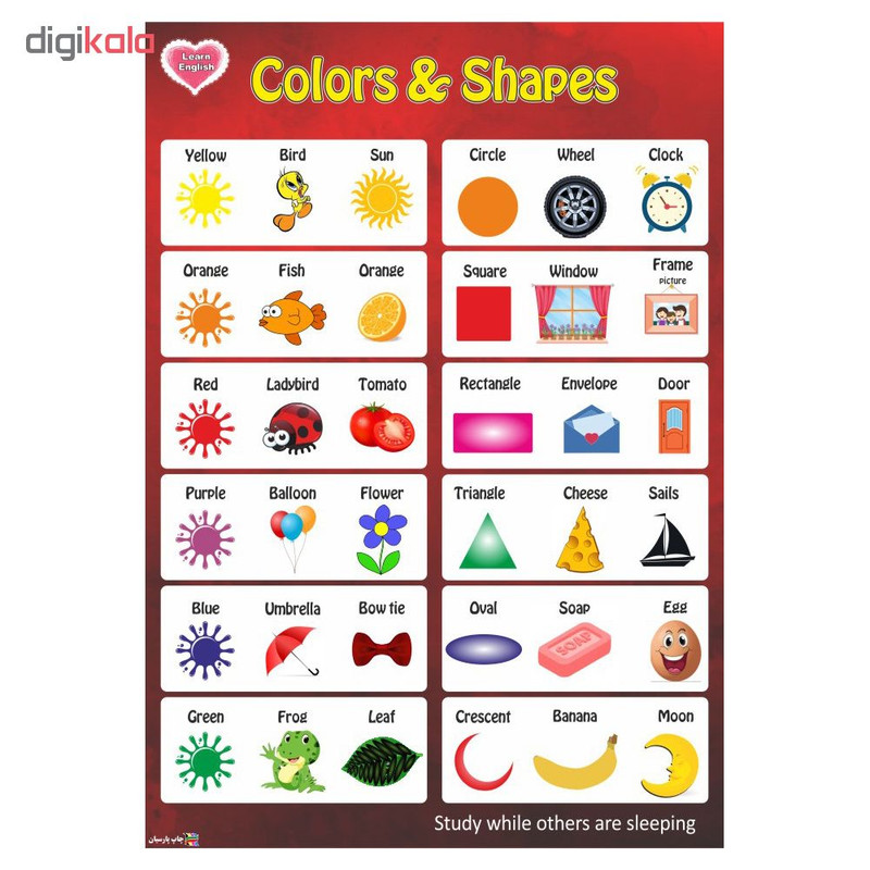 پوستر آموزشی چاپ پارسیان طرح آموزش زبان انگلیسی مدل 003 COLOR & SHAPES