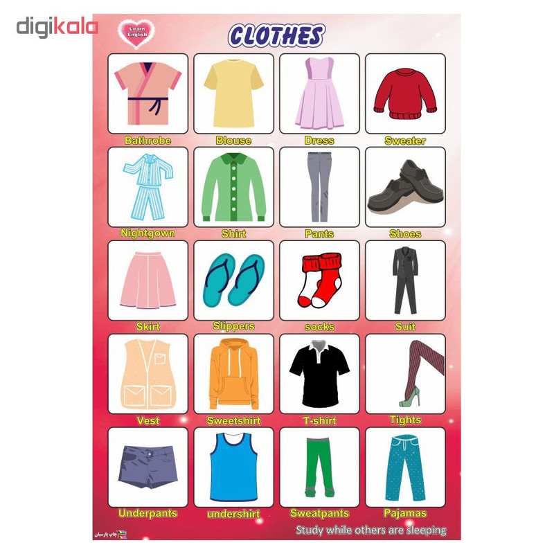 پوستر آموزشی چاپ پارسیان طرح آموزش زبان انگلیسی مدل 009 CLOTHES
