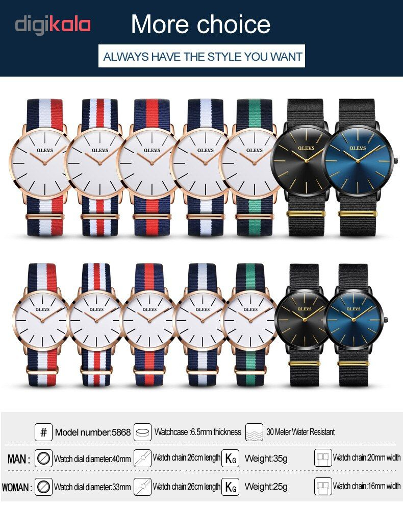 ساعت مچی عقربه ای زنانه اُ لِوز مدل 5868A