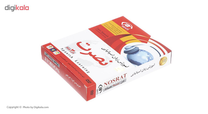 نرم افزار آموزش صوتی زبان اسپانیایی موسسه نصرت اندیشه مینا نرم افزار آموزش صوتی زبان اسپانیایی موسسه نصرت اندیشه مینا